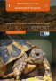 Bilan et perspectives du programme LIFE + Tortue d’Hermann